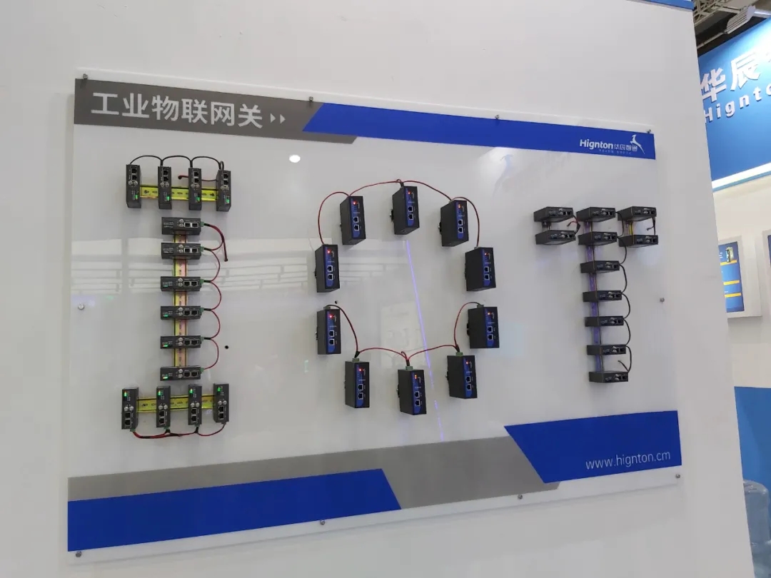 工業(yè)互聯(lián)網網關